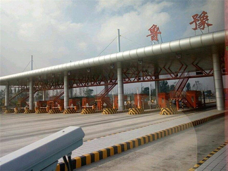 淮安收费站网架